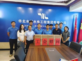 “高温慰问送清凉 点滴关怀沁人心”  球王会（中国）公司工会开展2023年夏日“送清凉”慰问工作