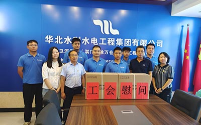 “高温慰问送清凉 点滴关怀沁人心” 球王会（中国）公司工会开展2023年夏日“送清凉”慰问工作