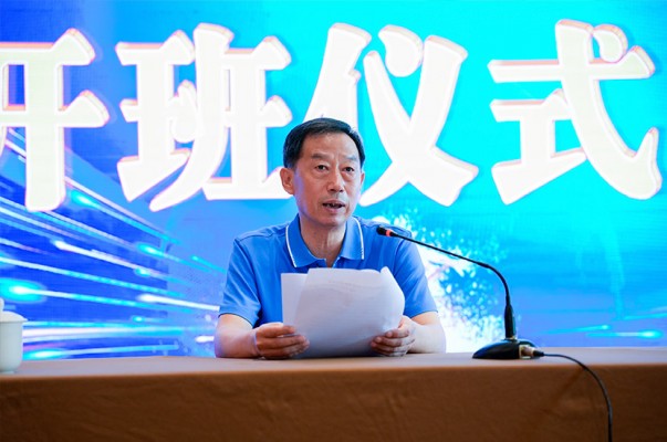 蓄力聚能，行稳致远——球王会（中国）举办中高层领导力提升培训班