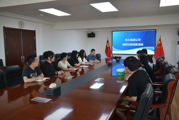 球王会（中国）举办消防应急疏散演练