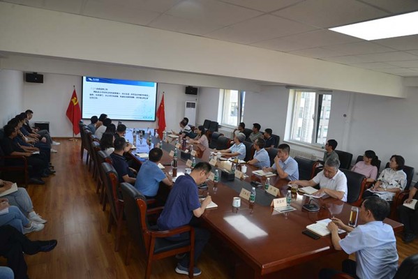 球王会网页版登录入口 召开2024年年中工作会议