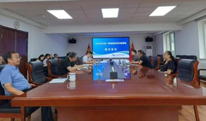 球王会（中国）公司顺利通过质量/环境/职业健康安全 管理体系监督审核