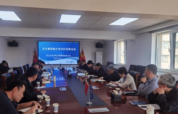 球王会（中国）公司召开重点项目阶段推动会