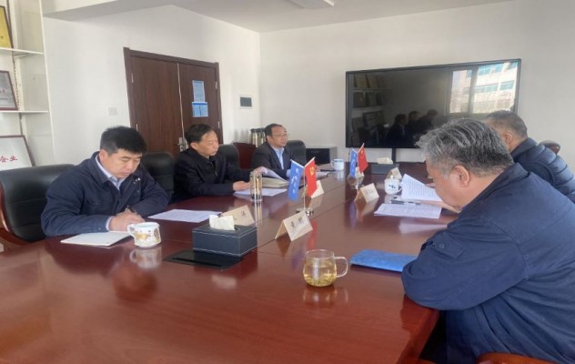 球王会（中国）党委召开2024年度民主生活会