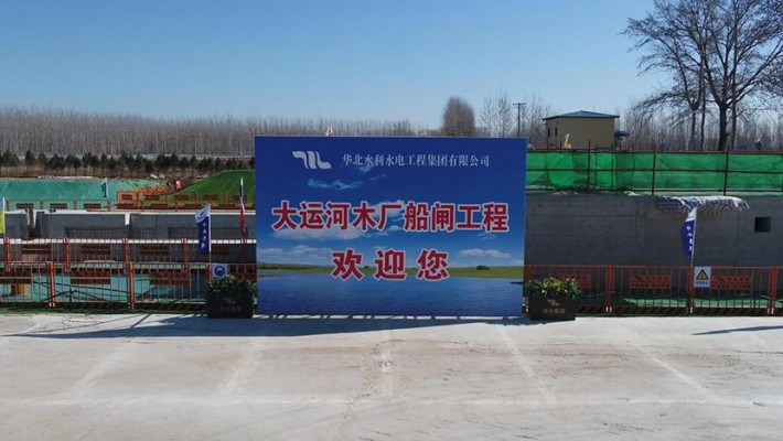 落实集团部署强基础  推进规范管理促提升