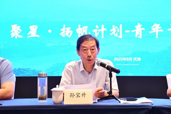 球王会（中国）“聚星・扬帆”青年干部培训班圆满落幕 为高质量发展注入青春动能