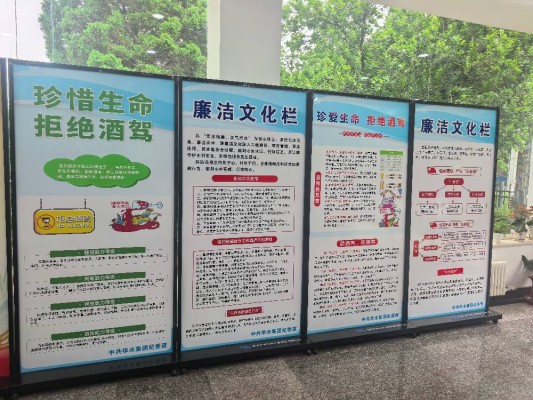 球王会网页版登录入口-球王会（中国）深入开展党风廉政教育月活动