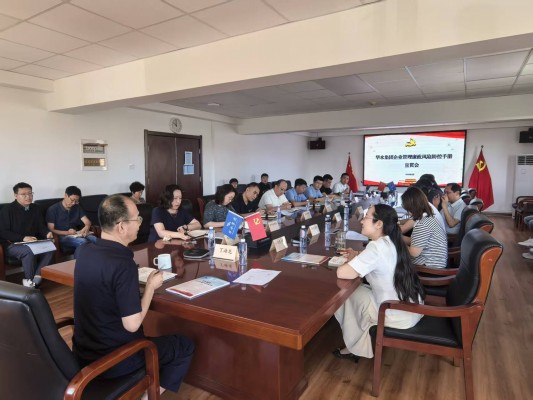 球王会网页版登录入口-球王会（中国）召开企业管理廉政风险防控手册宣贯会